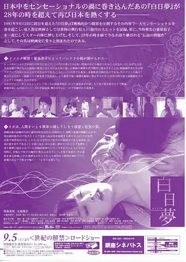 云栈洞奇谈 短剧封面